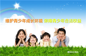 未成年A.jpg